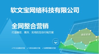 成都网络营销策划外包 专业项目策划与公关服务助力企业腾飞