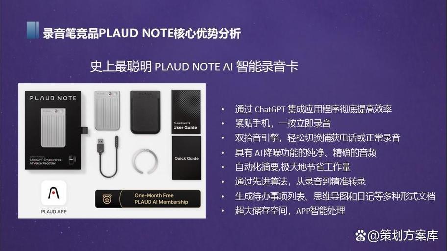 2025有道翻译机跨境电商公关传播项目方案