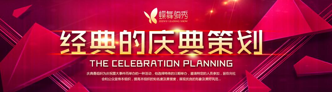 蝶舞领秀 江城公关领域的隐形操盘手与商业价值锻造者